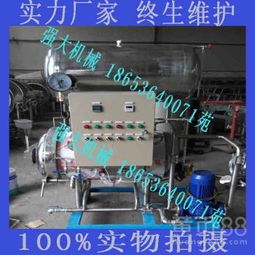 鹵蛋殺菌鍋 強(qiáng)大功能、價(jià)格解析與濰坊優(yōu)質(zhì)直銷廠家選擇