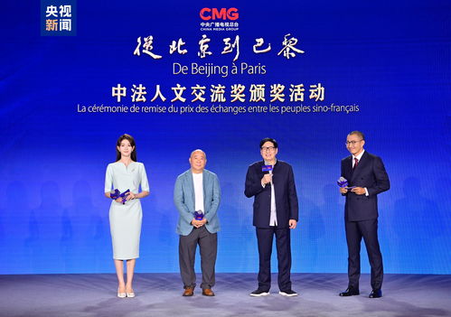 精彩永恒 中央廣播電視總臺精品節目音像制品從北京走向巴黎